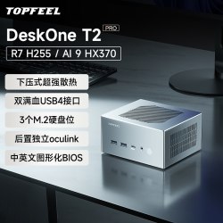 topfeel DeskOne T2 高性能 迷你主机电脑