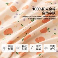 百丽丝 全棉水果印花床单 180cm*230cm