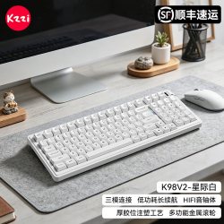 珂芝 客制化 机械键盘