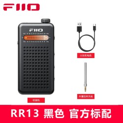 飞傲 RR13 便携外放立体声收音机FM广播送老人充电式可做耳放