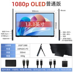 维辰思 OLED便携显示器 4K触摸屏