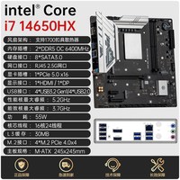 移动端：TOPC MAXH990 DDR5 主板载CPU套装