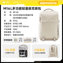 斯丹德 M25L摄影包防水双肩背包单反相机稳定器多功能专业器材收纳数码包登山城市旅行轻便双肩背包