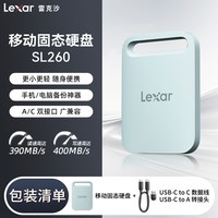 移动端：雷克沙 SL260 移动固态硬盘