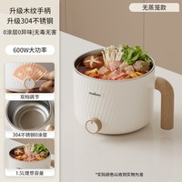 移动端：muduoo木朵不锈钢电煮锅宿舍学生无涂层多功能小型泡面锅火锅迷你