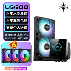 逾辉 钛钽A090 SJ-A080 LG600 240 360一体式CPU水冷散热器泰坦水冷360