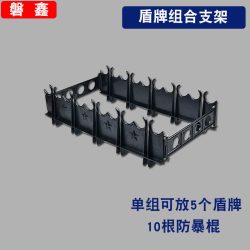 磐鑫 PX-FPB-01 防暴盾牌 透明PC防爆盾牌