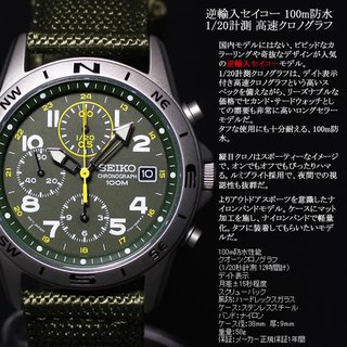SEIKO精工 SND377P2 石英计时码表