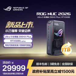 ROG NUC2026 电竞游戏mini迷你主机高性能AI台式电脑Ultra9-290HX RTX5080/70Ti 战魂黑