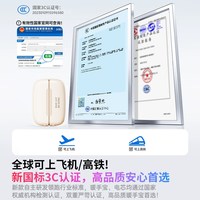 移动端：裕合联 磁吸暖手宝手握式3c认证迷你小随身携带女生礼物充电款实用取暖神器分体式二合一2025新款分离式冬天学生专用