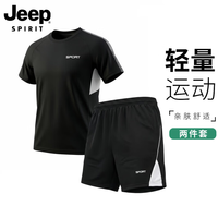 JEEP SPIRIT 吉普 套装2026新款 冰丝速干t恤短裤 黑色2件套