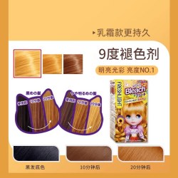 施华蔻 Blonde漂发剂强力褪色白金色染发剂膏去黄不伤发漂粉漂浅霜