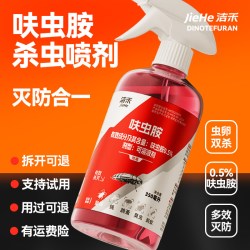 洁禾 虫卵双杀 蟑螂药