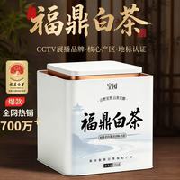 皇园 福鼎白茶老寿眉茶叶2015年原料可闷煮礼盒装自己喝送长辈250g