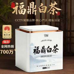 皇园 福鼎白茶老寿眉茶叶2015年原料可闷煮礼盒装自己喝送长辈250g