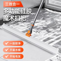 沃森禾 WATSONHE 沃森禾 双孔刮水器 多功能硅胶魔术扫把 刮水器 123cm*35cm