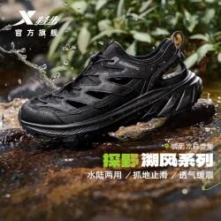 特步 探野溯风 透气软底缓震 黑色 43码 男款溯溪鞋