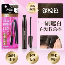 花王 染发笔遮白发神器纯植物一次性染发笔剂持久免洗