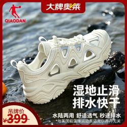 乔丹 女款溯溪鞋 2026