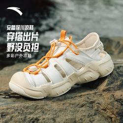 安踏 探川 男款溯溪鞋