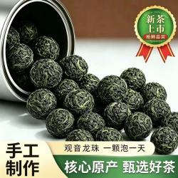 柏趣轩 新茶9A观音龙珠浓香铁观音