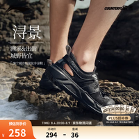李宁 CF溯浔景 男女同款户外凉鞋