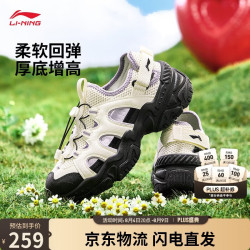 李宁 AGUV020 减震回弹厚底 女款休闲凉鞋