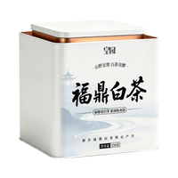 皇园 2015年原料老寿眉白茶 250g 礼盒装