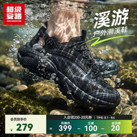 超级安踏 男款运动凉鞋 112636690U