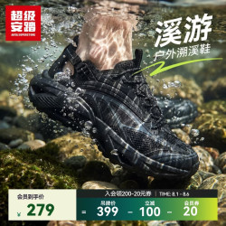 超级安踏 男款运动凉鞋 112636690U