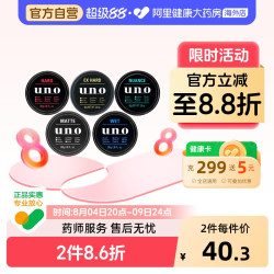 吾诺 发泥男士发蜡清香定型自然蓬松哑光保湿啫喱膏发胶日本资生堂