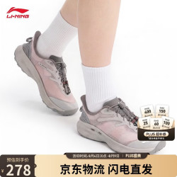 李宁 CF溯 女款户外溯溪鞋 AHLW016