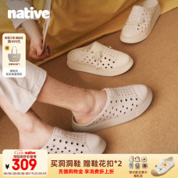 native 洞洞鞋女夏季新款Clog运动凉鞋女拖鞋男士休闲沙滩鞋半拖溯溪鞋 豆腐白 37-38