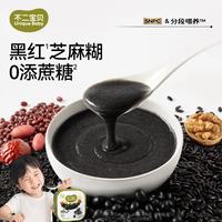 不二宝贝 五黑芝麻糊糊黑米粉搭无糖婴儿幼儿童喝的粥辅食营养早餐 五黑糊糊 375g*1罐