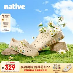 native 亲子洞洞鞋Bloom守护灵系列印花男女鞋户外沙滩凉鞋溯溪鞋运动鞋 亲子款-米白|园艺师|守护灵 38
