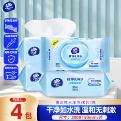 维达 湿纸巾大包4包装320片带盖