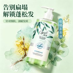 澳寶 [新品]澳宝馥蕴茶香洗发露500g控油蓬松去屑止痒滋润丰盈洗发水