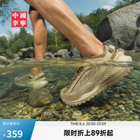 李宁 游侠寻野溯溪鞋 透气休闲运动鞋 砂卡其/赭卡其-1 42