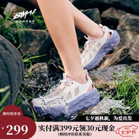 必迈 陆巡 缓震透气 藕荷粉 37码 溯溪鞋