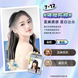 施华蔻 染发膏斐丝丽泡泡染发剂minipack挑染混染璀璨灰棕蜜糖浅金