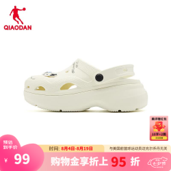 乔丹 女款运动拖鞋 2026