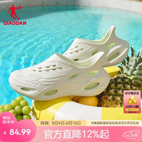 乔丹 飞影洞洞鞋男2025夏季防滑透气软底凉鞋户外运动鞋子男鞋 象牙色/微光绿 42