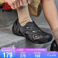 匹克 态极趣浪溯溪鞋男士夏季户外运动凉鞋软底防滑洞洞鞋DL520791 全黑 42