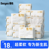 德佑 德祐棉源S8018棉柔巾*18包