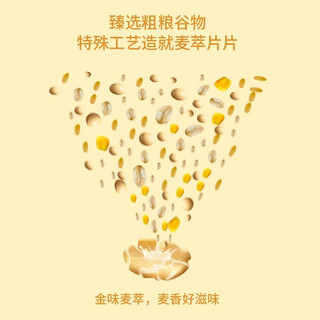 金味 原味麦片 28g*10包 独立包装