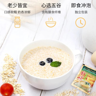 金味 原味麦片 28g*10包 独立包装