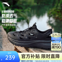 安踏 探野 男子户外溯溪鞋 912428502-3 黑/城堡灰 42.5