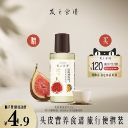 发之食谱 无花果洗发水50g