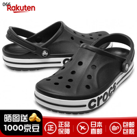 crocs 贝雅卡骆班 通用款休闲鞋 205089