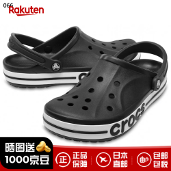 crocs 贝雅卡骆班 通用款休闲鞋 205089